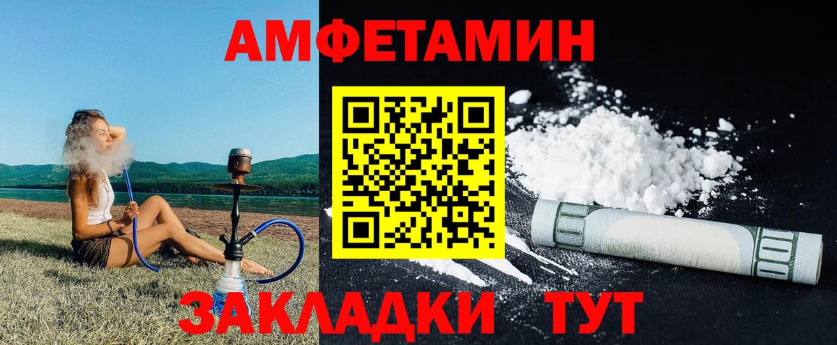 Галлюциногенные грибы Сланцы