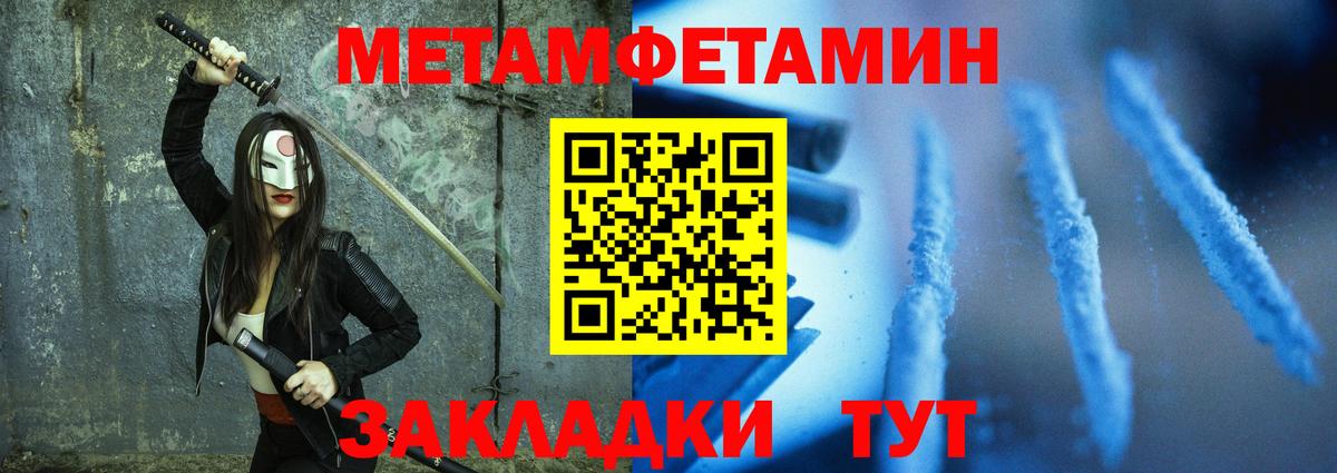 Амфетамин VHQ Сланцы