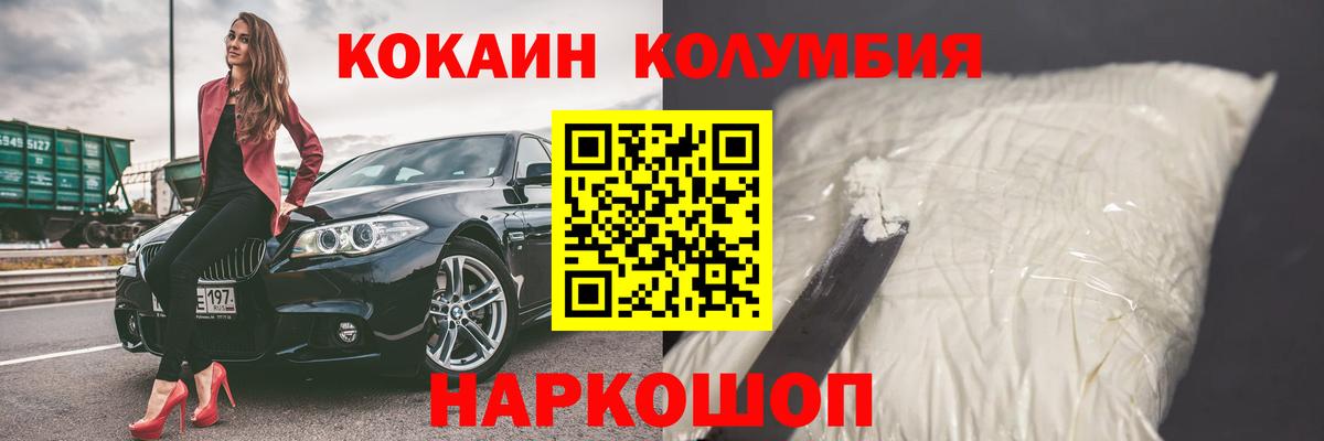 Кокаин Боливия Сланцы
