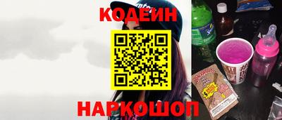 винт Можайск