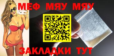 молекула духа Нальчик