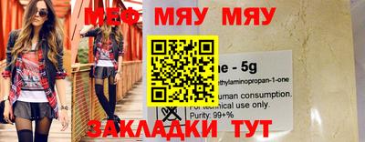индика Наро-Фоминск