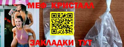 мефедрон мука Нарткала