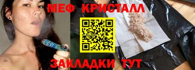 кокс Моздок