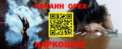 мефедрон мука Нарткала