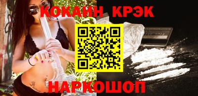 молекула духа Нальчик
