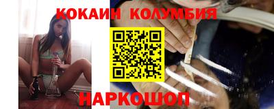 кокс Моздок