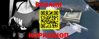 мефедрон мука Нарткала