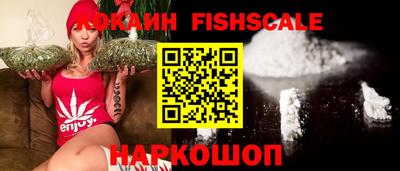 индика Наро-Фоминск
