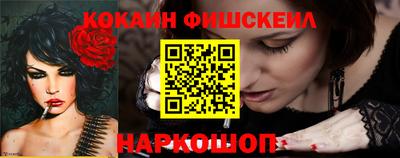 винт Можайск