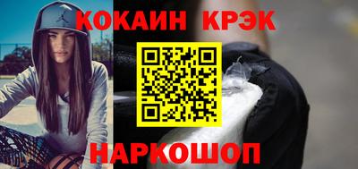 индика Наро-Фоминск