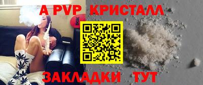 винт Можайск