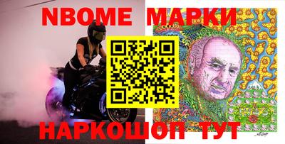 индика Наро-Фоминск