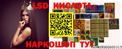 винт Можайск
