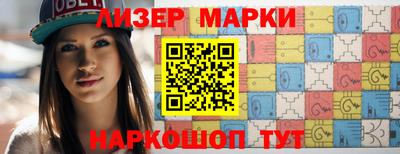 молекула духа Нальчик