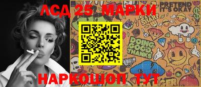 индика Наро-Фоминск