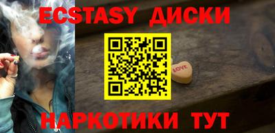 винт Можайск