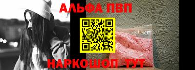молекула духа Нальчик