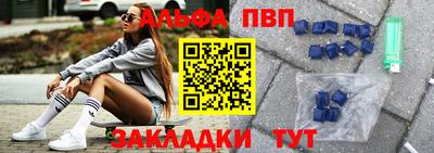 винт Можайск