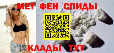 молекула духа Нальчик