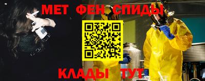 винт Можайск