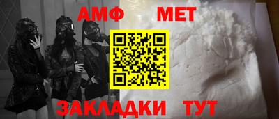 молекула духа Нальчик