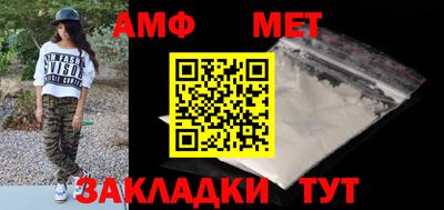 индика Наро-Фоминск