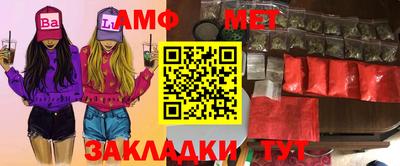 мефедрон мука Нарткала