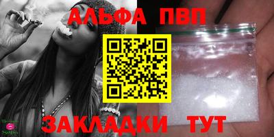 индика Наро-Фоминск