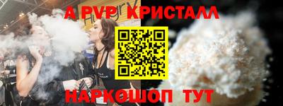 молекула духа Нальчик