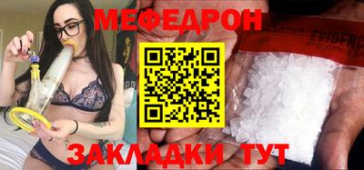 молекула духа Нальчик