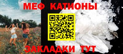 мефедрон мука Нарткала