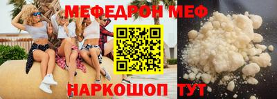 индика Наро-Фоминск