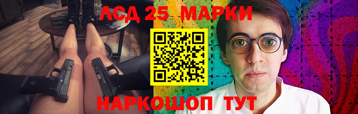   онион  Лсд 25 экстази ecstasy  Сланцы  Вход с VPN  ЛСД экстази ecstasy 