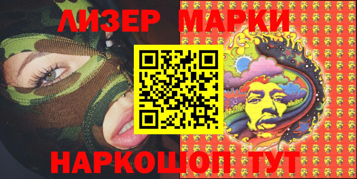 Сланцы  Марки N-bome 1,5мг  Марки N-bome  Вход с VPN 