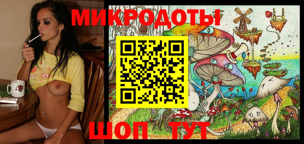 Псилоцибиновые грибы GOLDEN TEACHER  Галлюциногенные грибы мицелий  Вход с VPN  Сланцы 