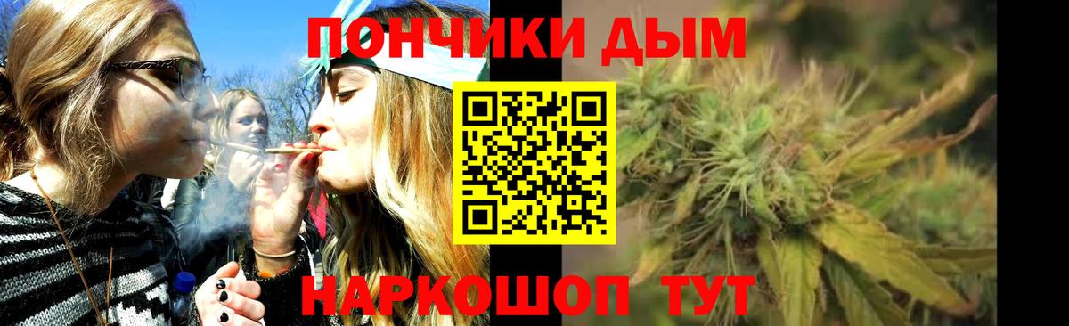 Бошки Шишки LSD WEED  Каннабис LSD WEED  Сланцы  Вход с VPN  МАРИХУАНА AK-47 